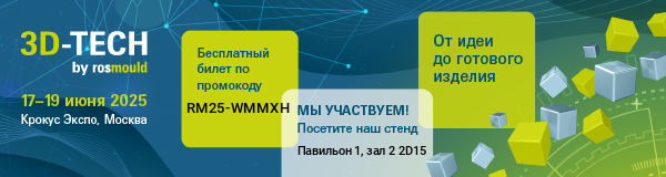terem__ooo_3d_tech_600_160_rus_ru.jpeg